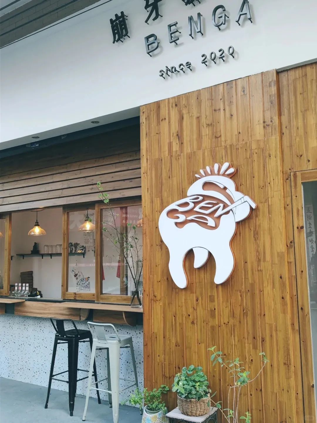 順德探店陳村小眾崩牙咖啡_1_ZAZA日常記錄_來自小紅書網頁版.jpg