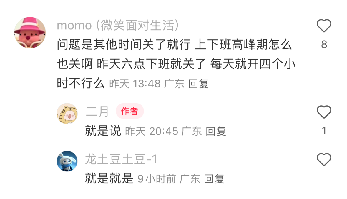 微信图片_20250427172104.png