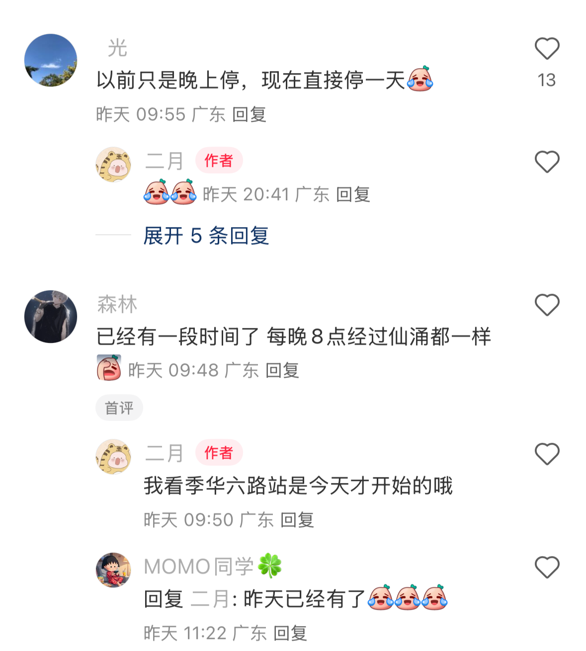微信图片_20250427172158.png
