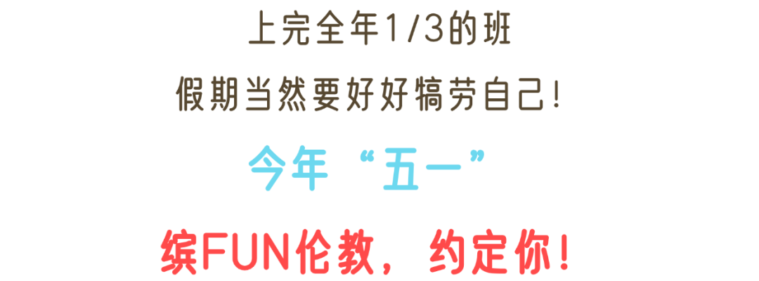 旅游攻略計劃手帳風套裝小紅書封面 (4).png