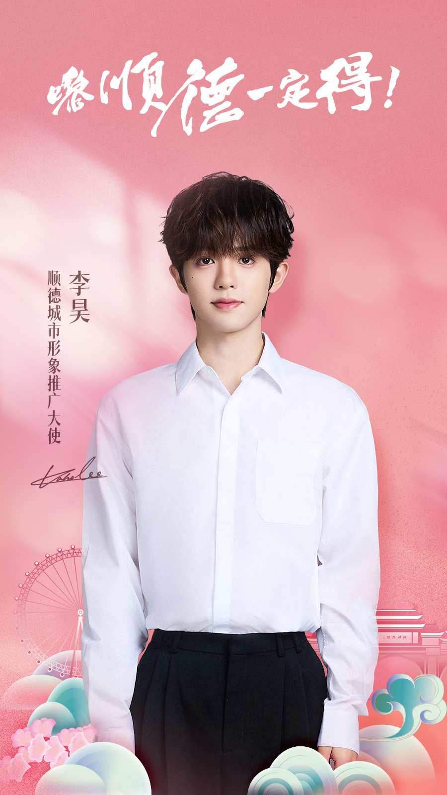 微信图片_20250501101413.png