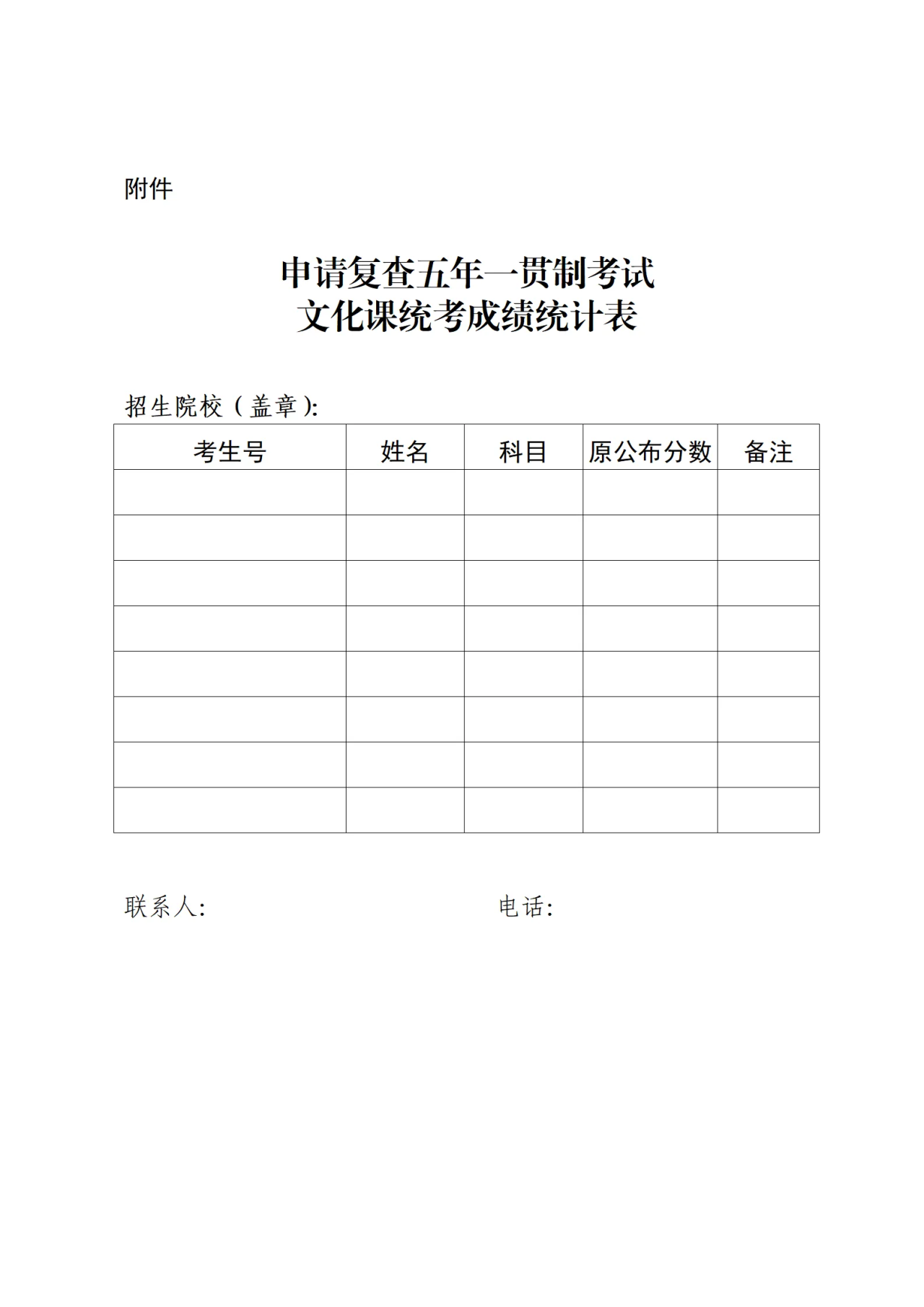 1fd5a5477f097e57381b5f2afe165a60_720.png
