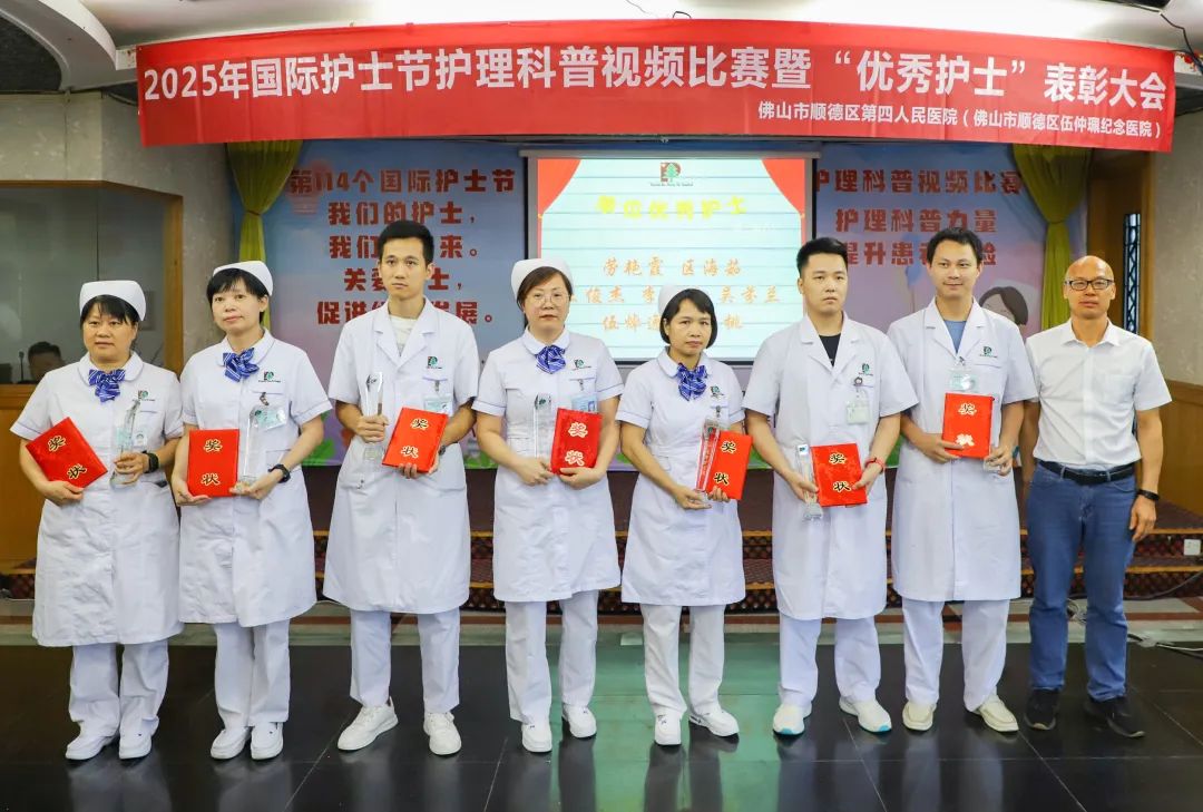 优秀护士第一批.jpg 优秀护士第一批.jpg