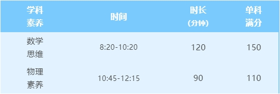 顺德一中.png