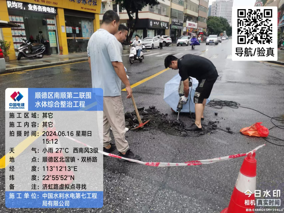 好人好事1.png
