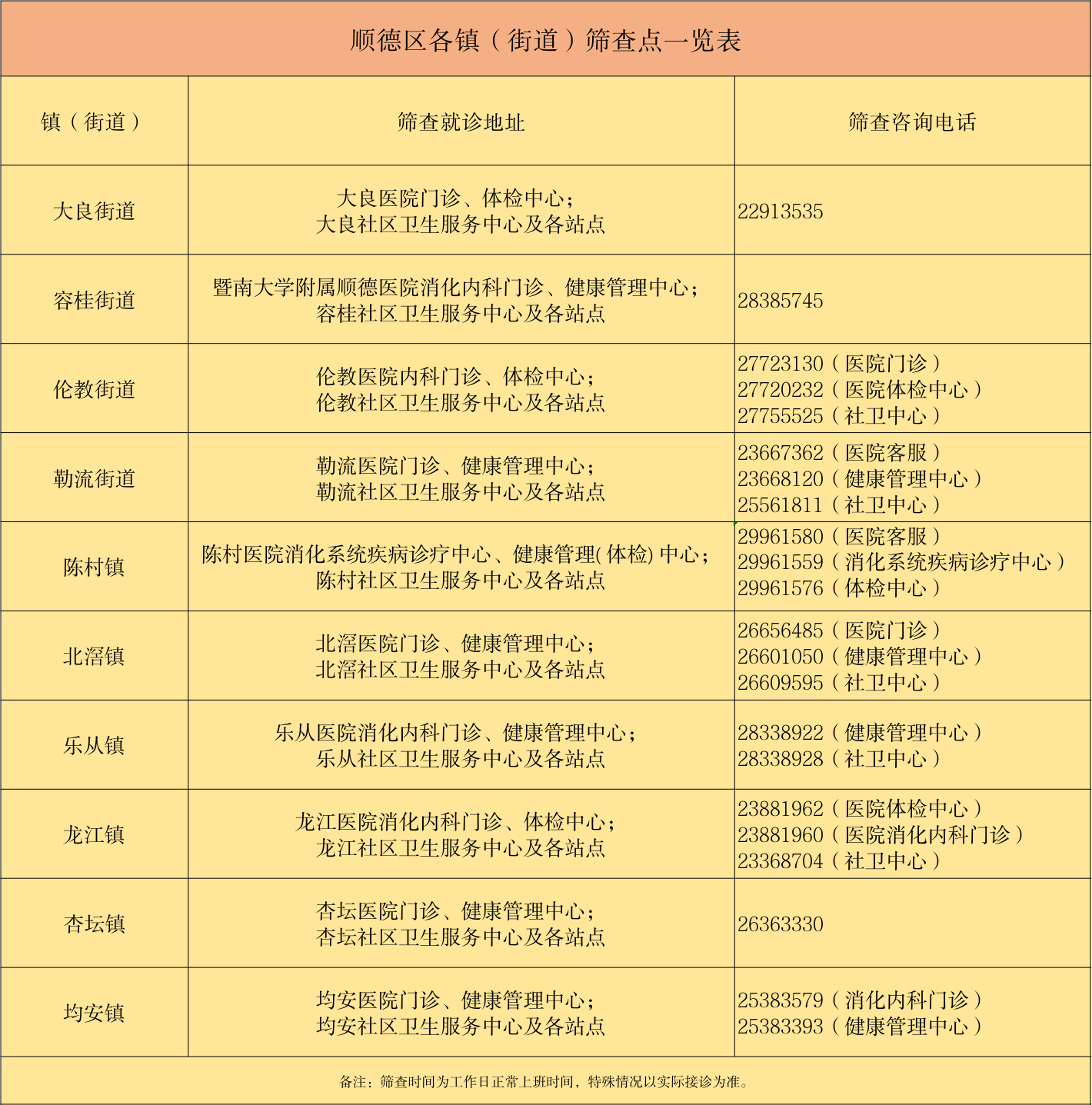 70ca8b09ddf82acb61cde78f0246978.png