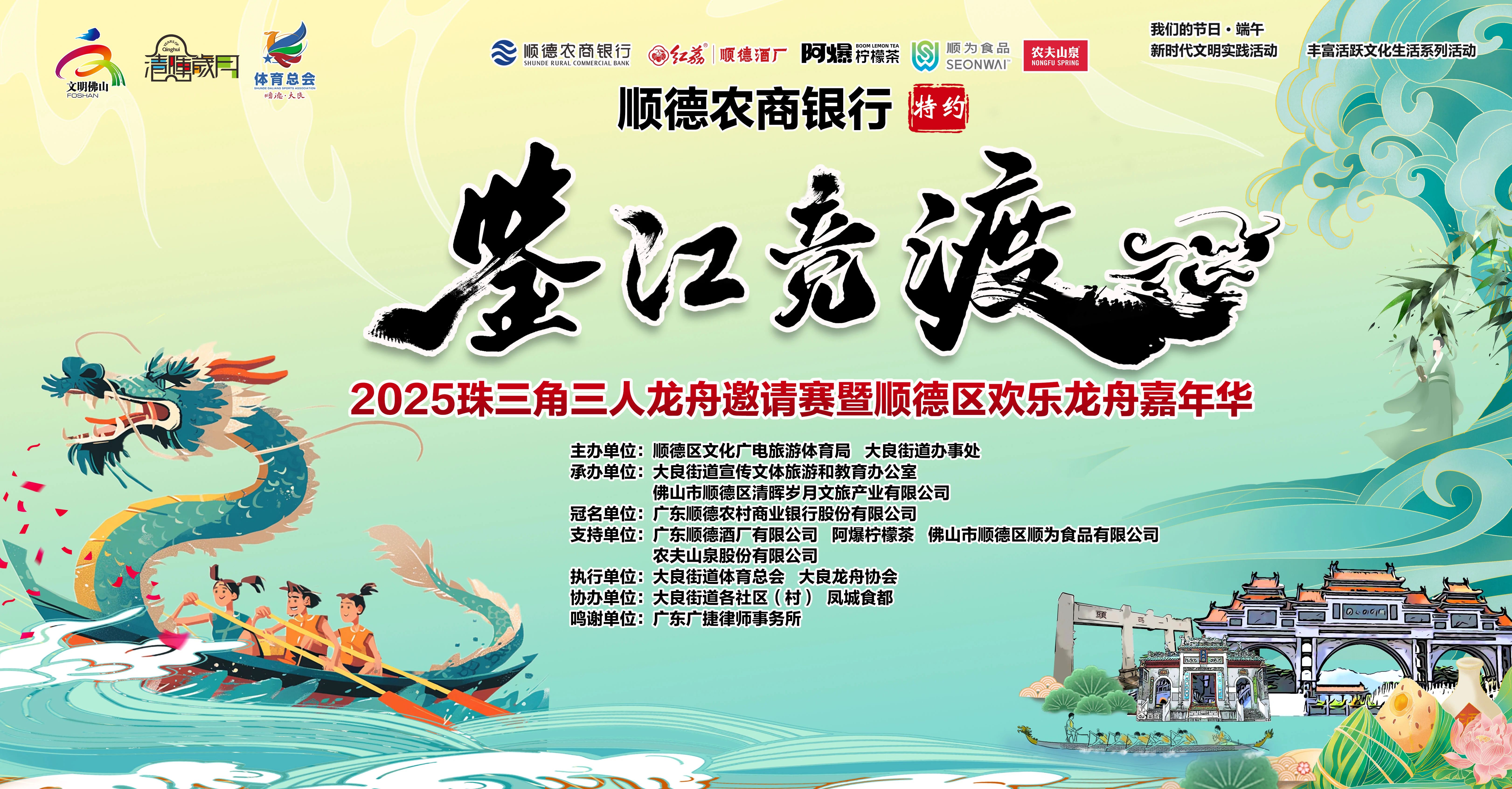 微信图片_20250515213222.jpg