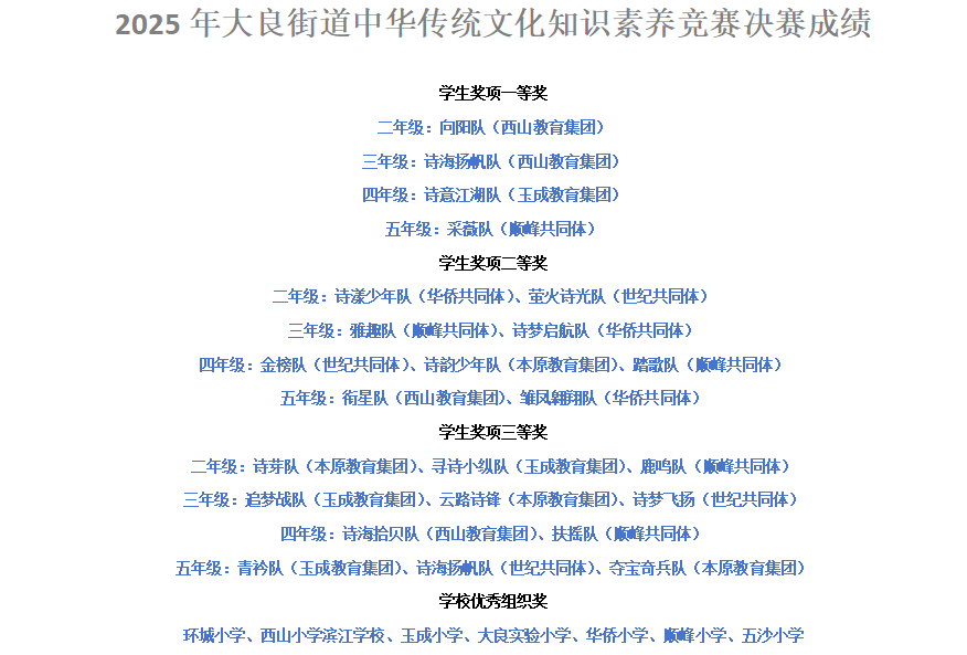 微信图片_20250518170603.png