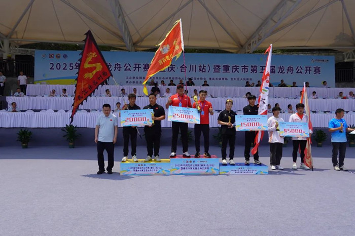祝贺乐从龙舟健儿。.jpg