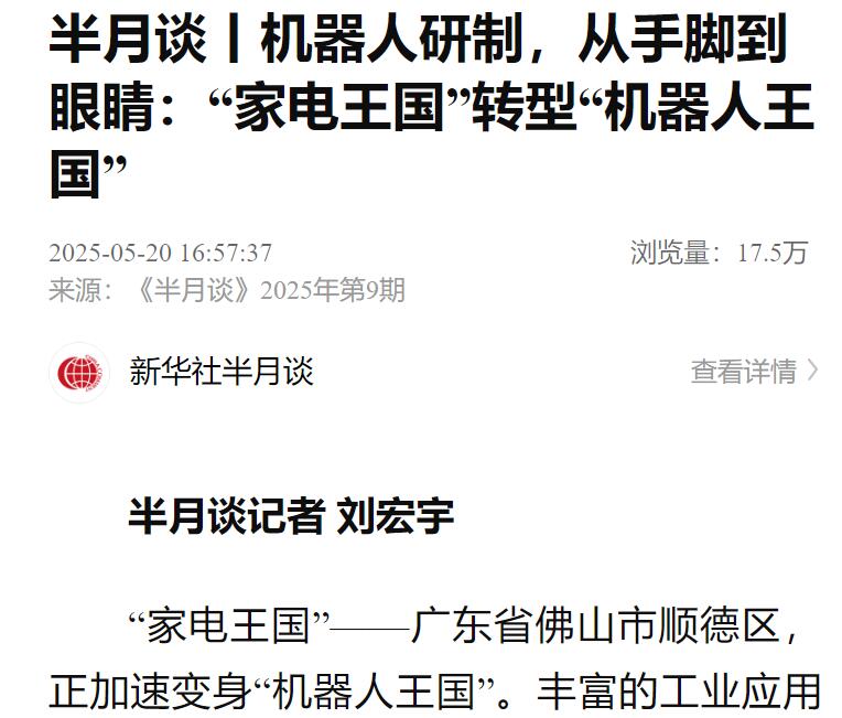 QQ截图20250520195724.jpg