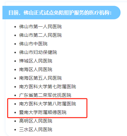 微信图片_20250521174013.png