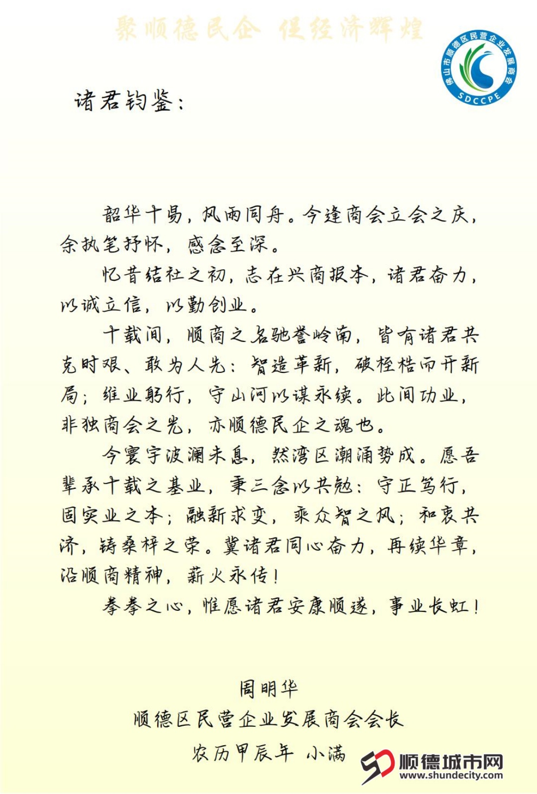 一封家书0518_00.jpg