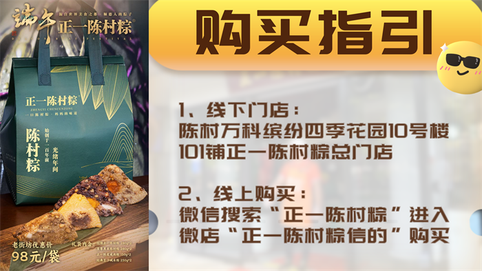 购买指引.png