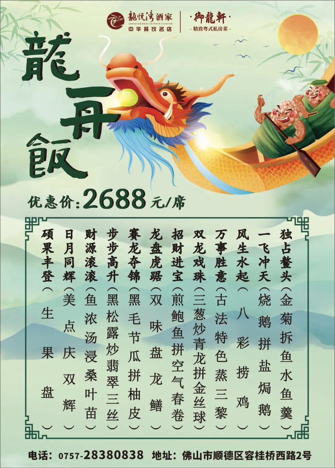 3f7d6ad439861d3a5ea9a15a134aa72.jpg
