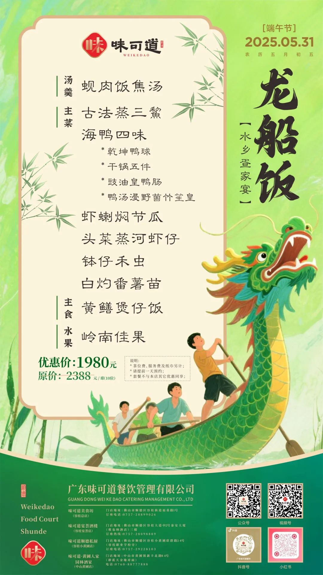 25b43afa91c11915d79db230e78755f.jpg