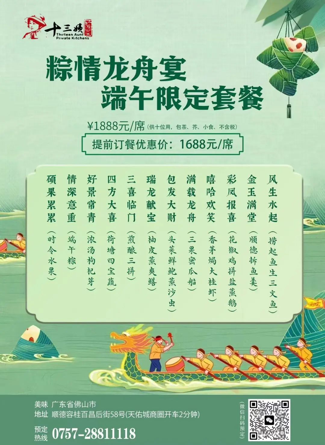 8c29af3a356042141ff9e7ac8f090b7.jpg