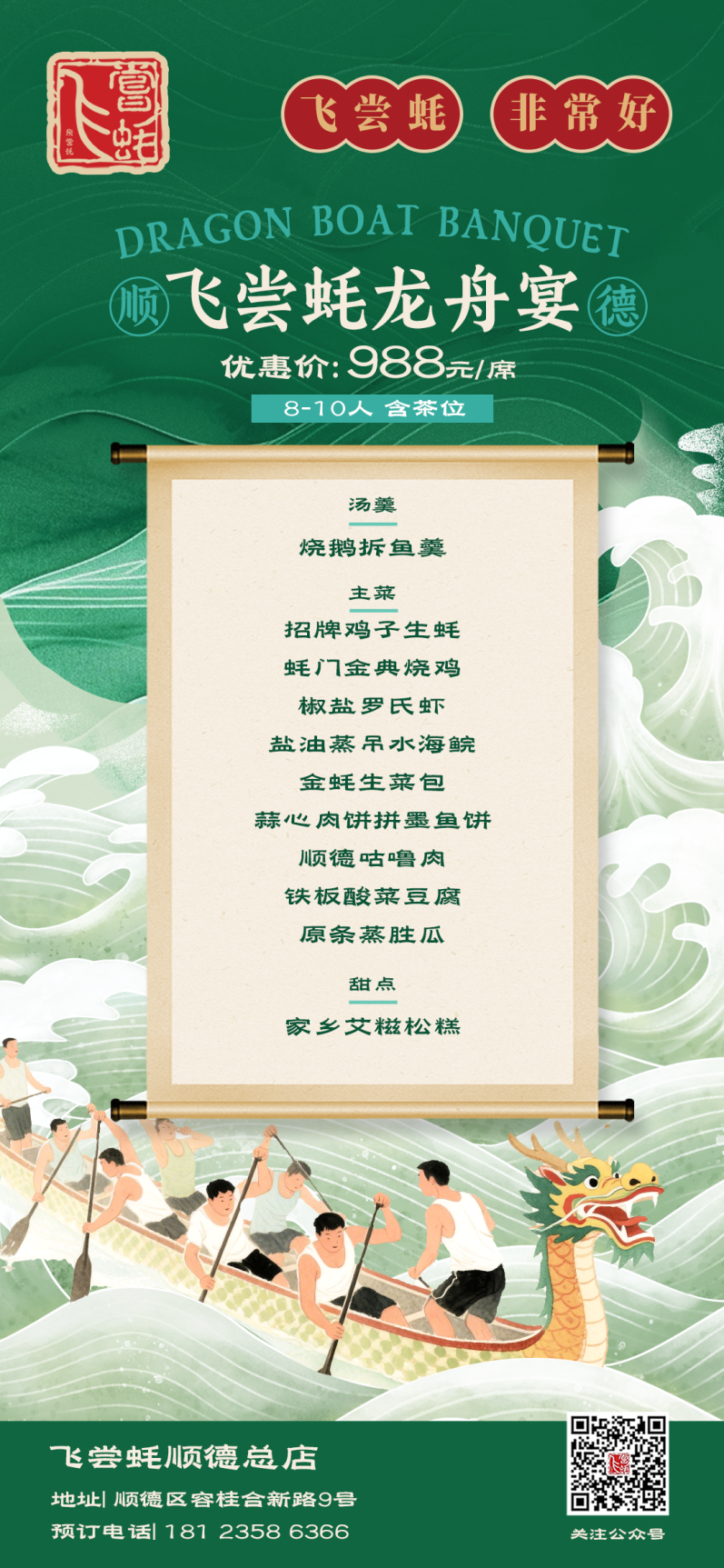 d64f76f2c5067e5fbebece2fd755207.png