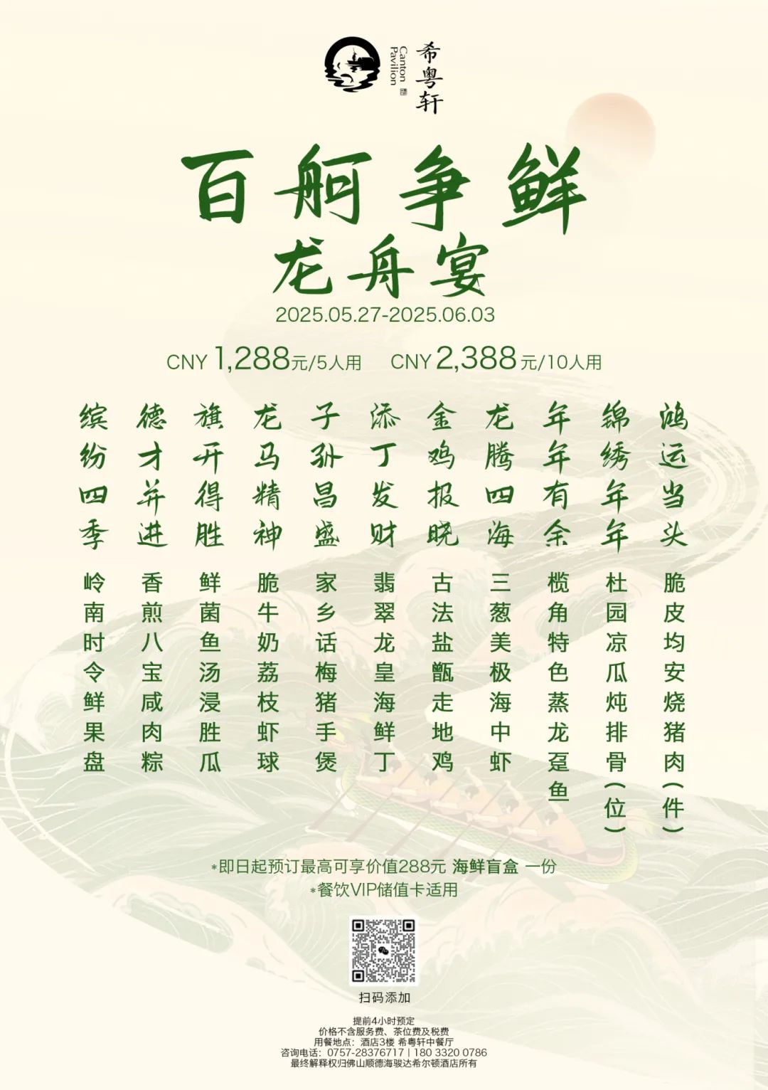 576aed459bd945544b5442b617eb12d.jpg