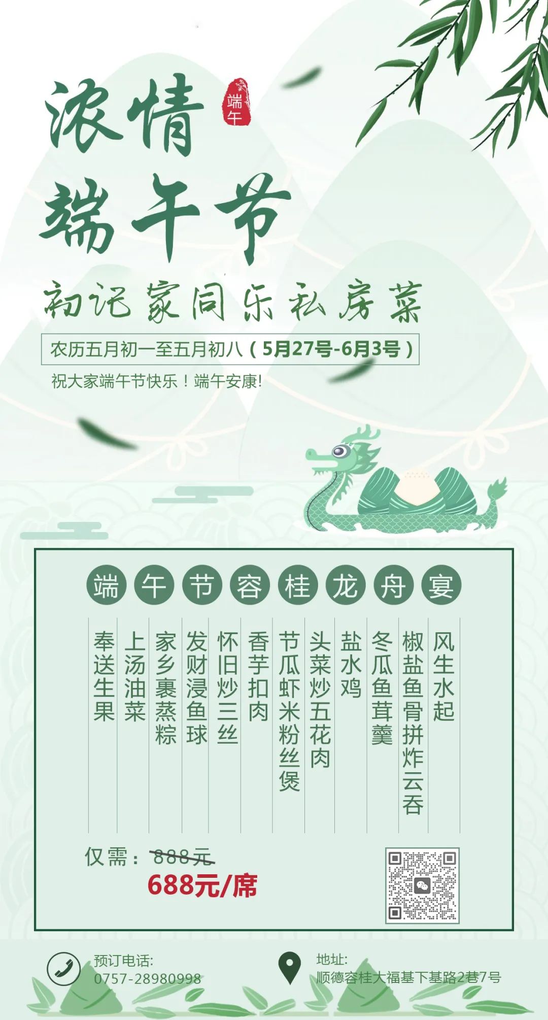 c9915a6157aa8ebd53e7bbc9e96999d.jpg
