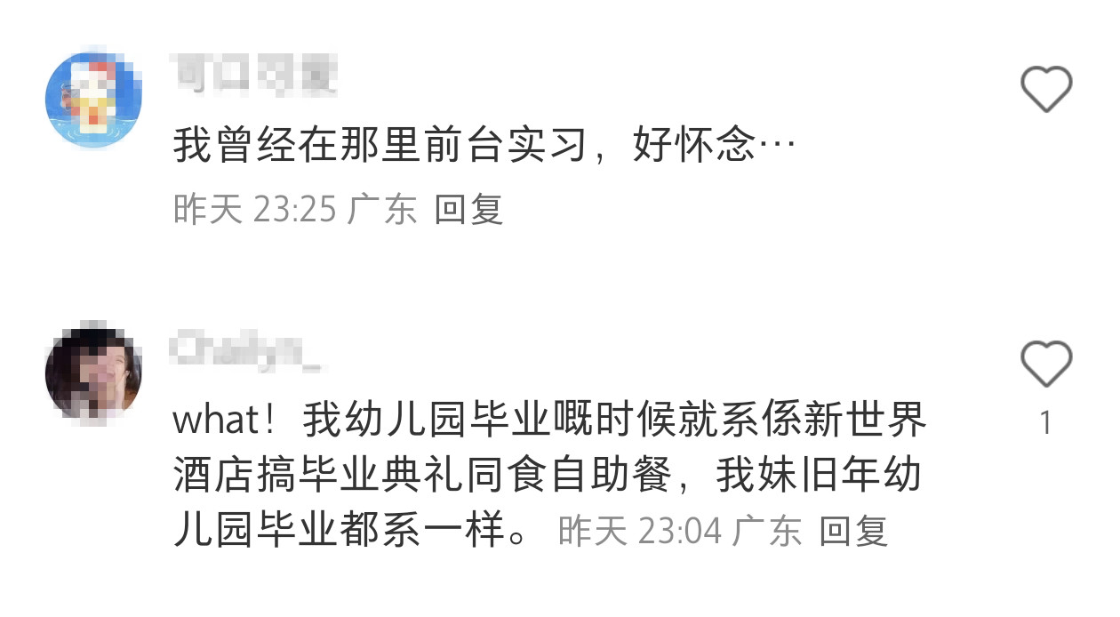 Screenshot_20250524_005706_副本.jpg