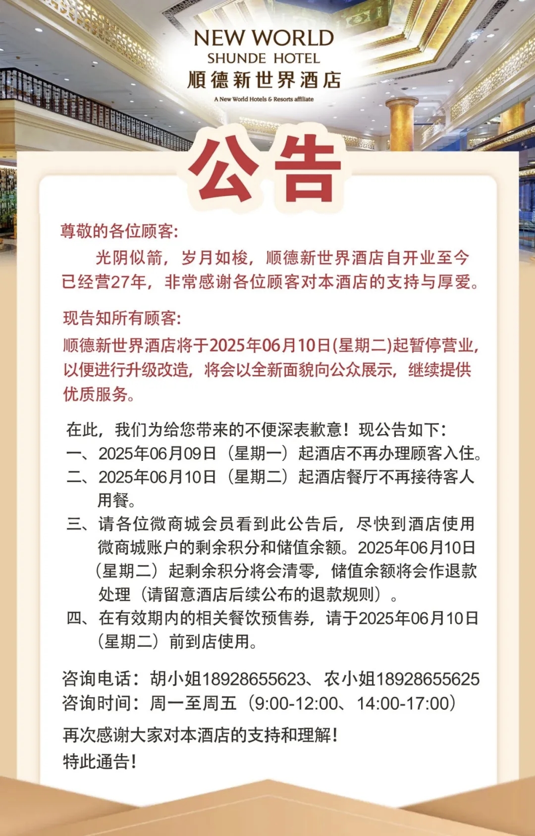 mmexport1748019112818.jpg