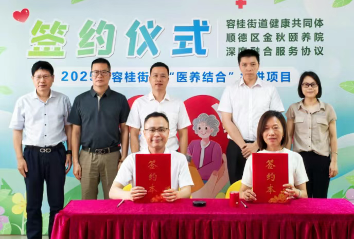 微信图片_20250525102819.png