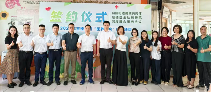 微信图片_20250525102815.png