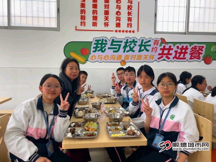 沙滘中学“我与校长共进餐”活动。.png