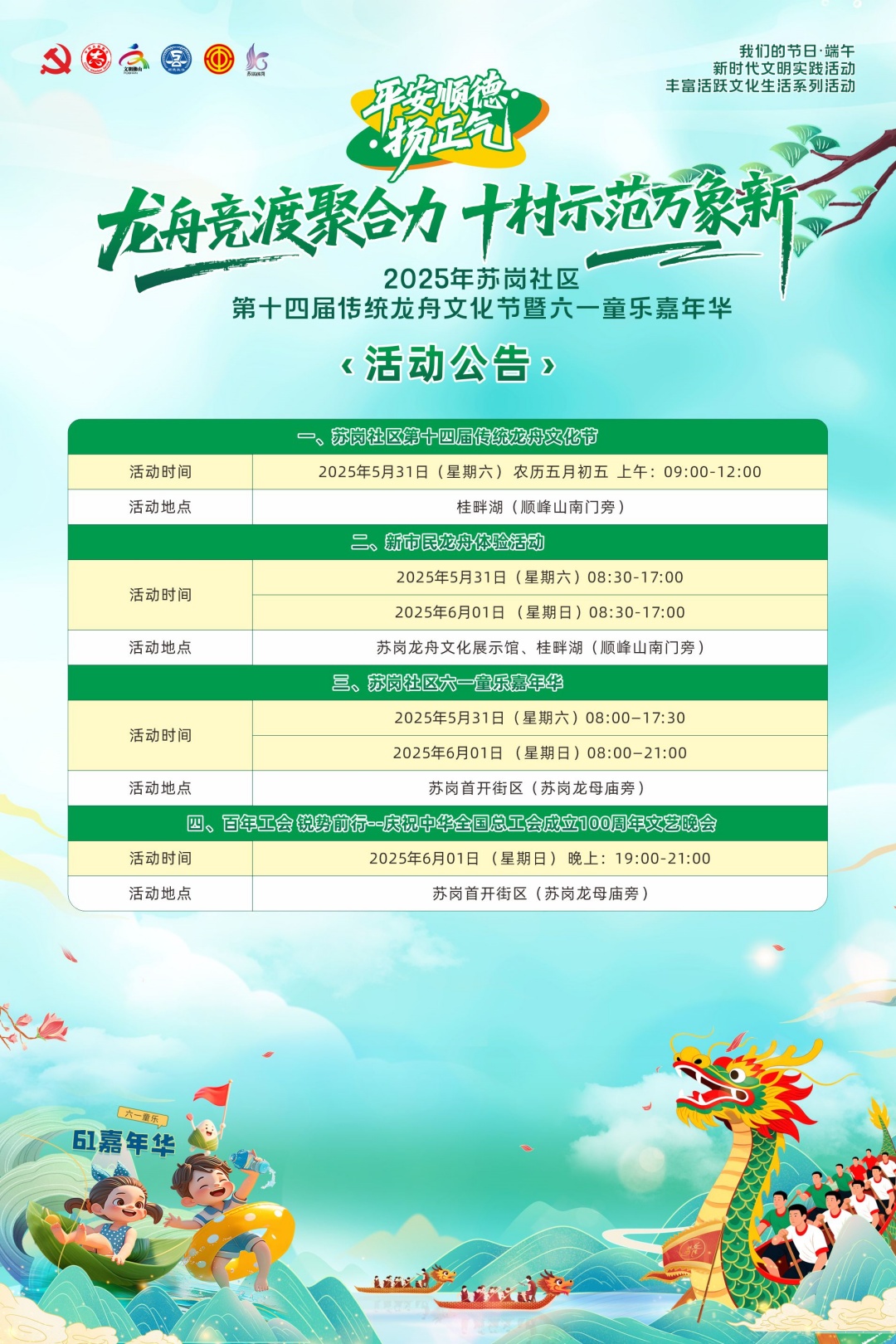 微信图片_20250527201924_副本.jpg