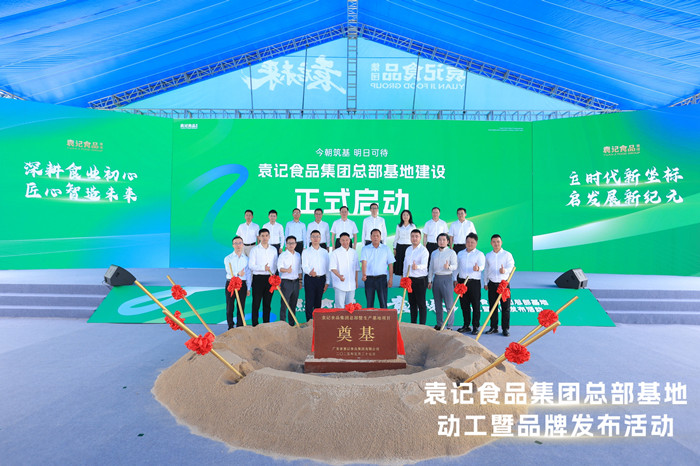 微信图片_20250527105022.jpg