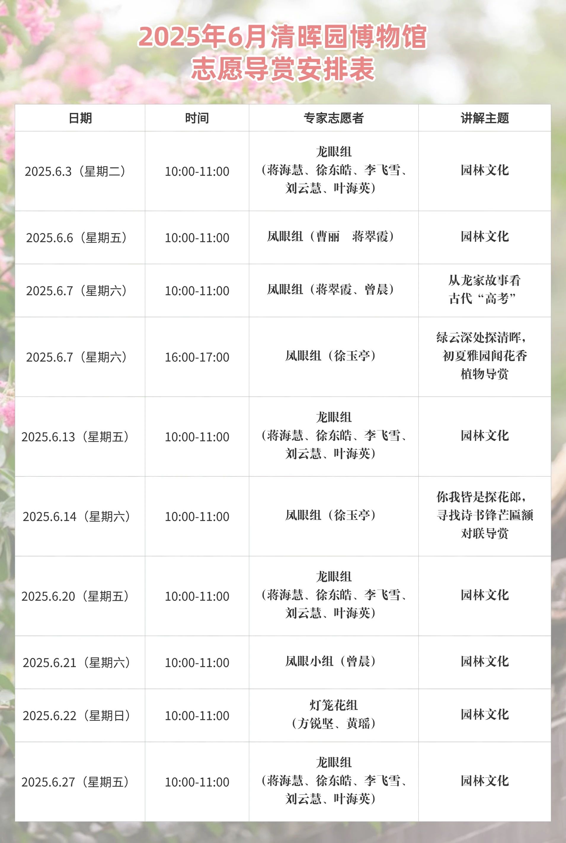 微信图片_20250215225635.jpg