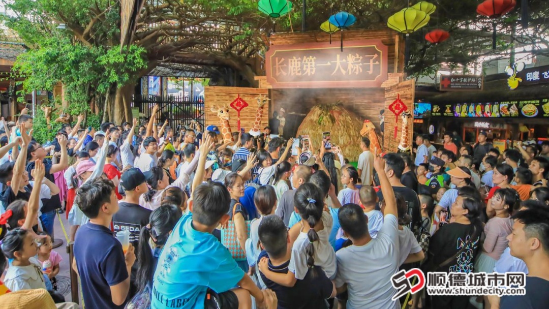 大粽子.jpg