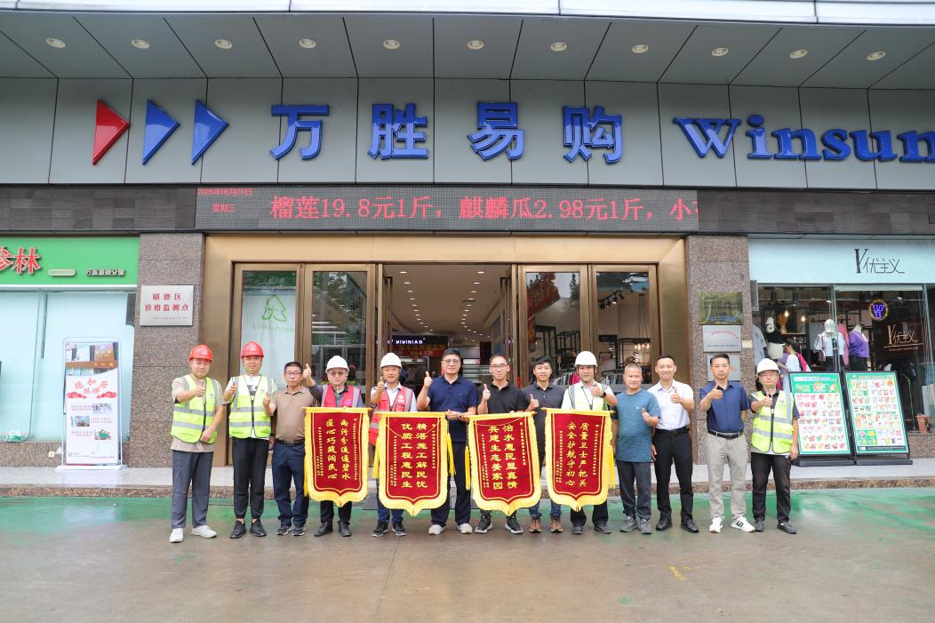 微信圖片_20250605110502.png