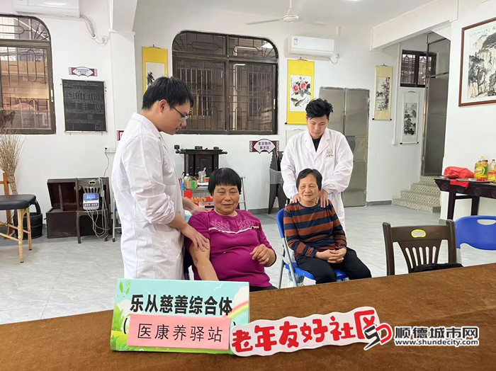 “家门口”的医康养驿站。.jpg