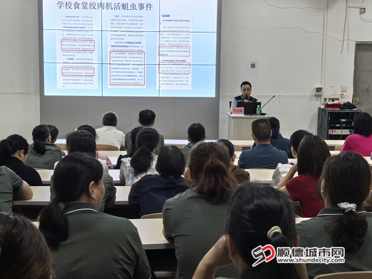 3.大良市场监管所开展考点学校食堂从业人员培训_副本.jpg