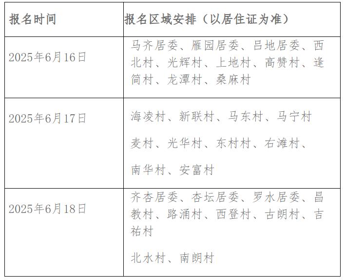QQ截圖20250615084929.jpg