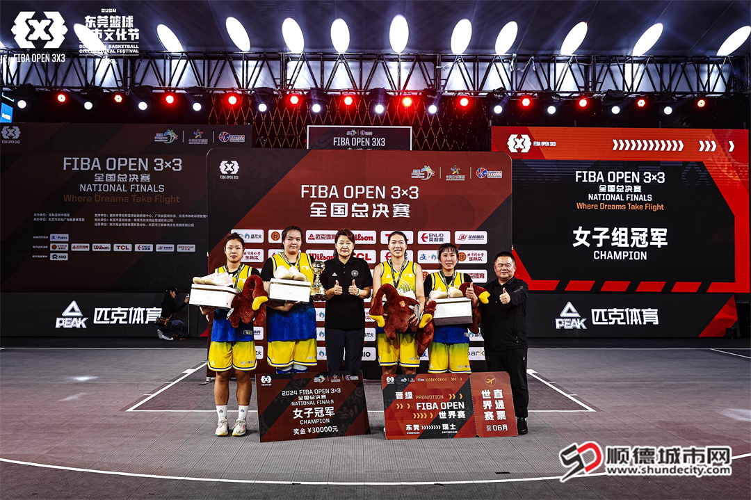 均安女篮拿下国际篮联三人篮球公开赛（FIBA OPEN 3X3）全国总决赛女子组总冠军 (9).jpg