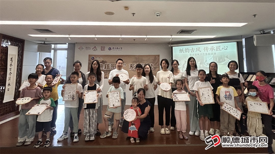 shundeplus/images/article/2025/06/17/7558f20250617130406732350.jpg 造纸体验6.jpg