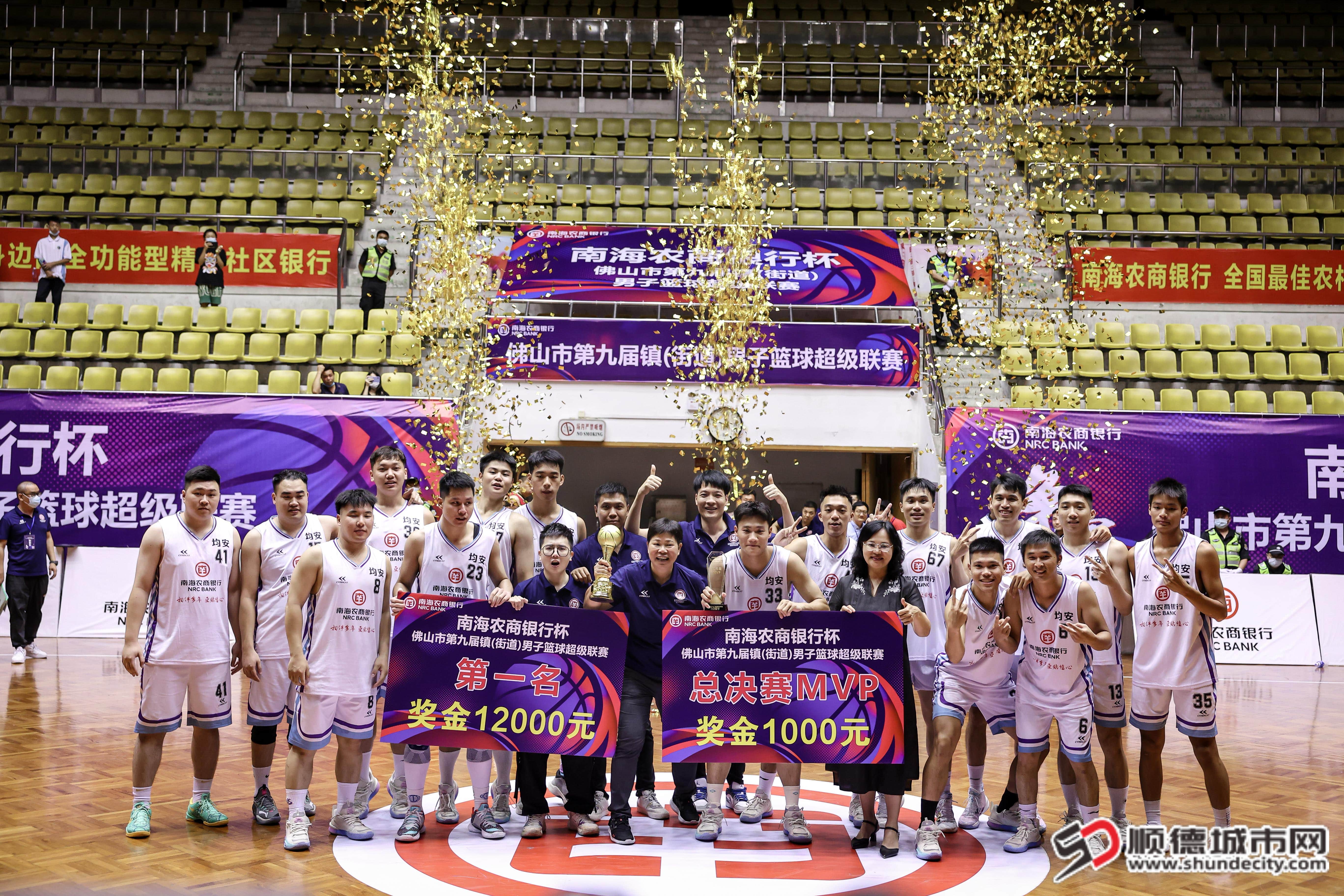 均安男篮夺2022年佛山镇街男子篮球超级联赛冠军 (4).jpg