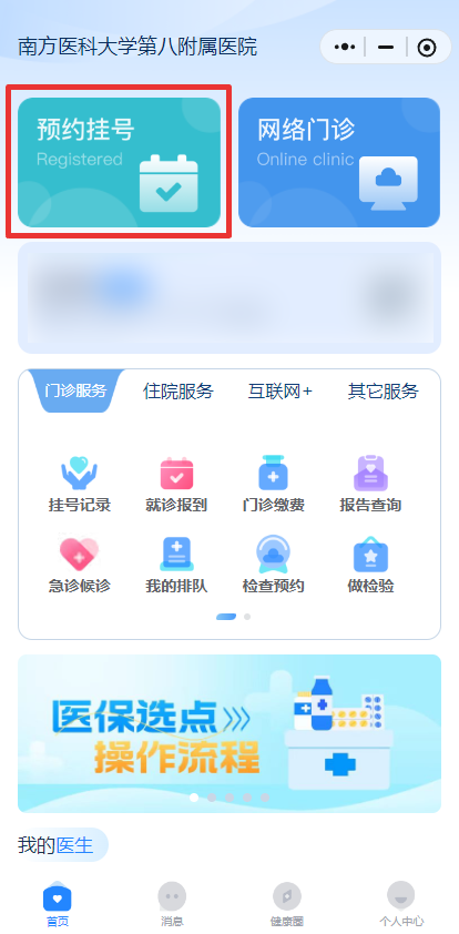 wechat_2025-06-20_093619_501副本.png