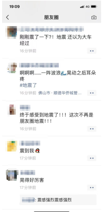 QQ20250623-191128.png