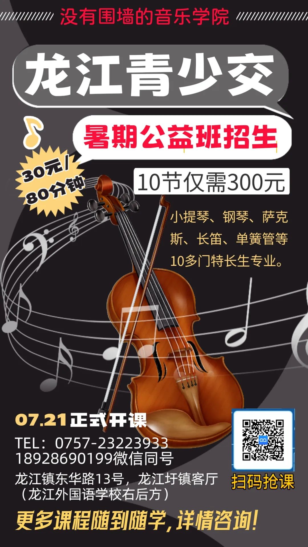 微信图片_20250623163513.jpg