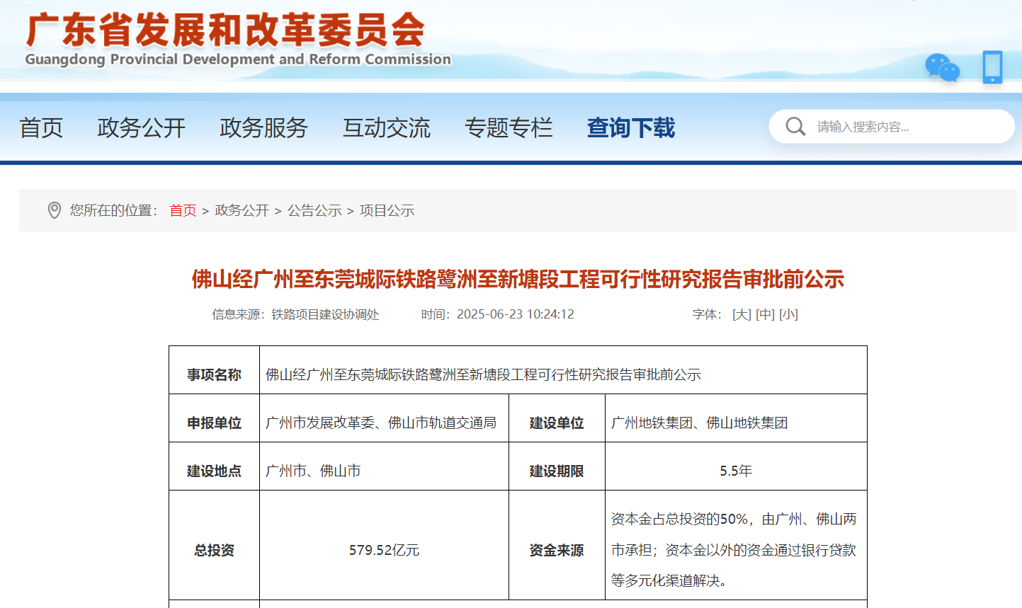 微信图片_20250624092229.png