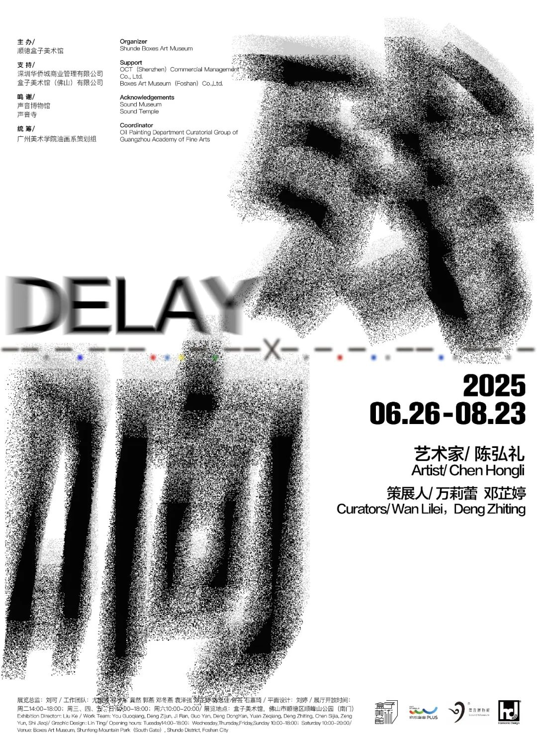 图片 3.png