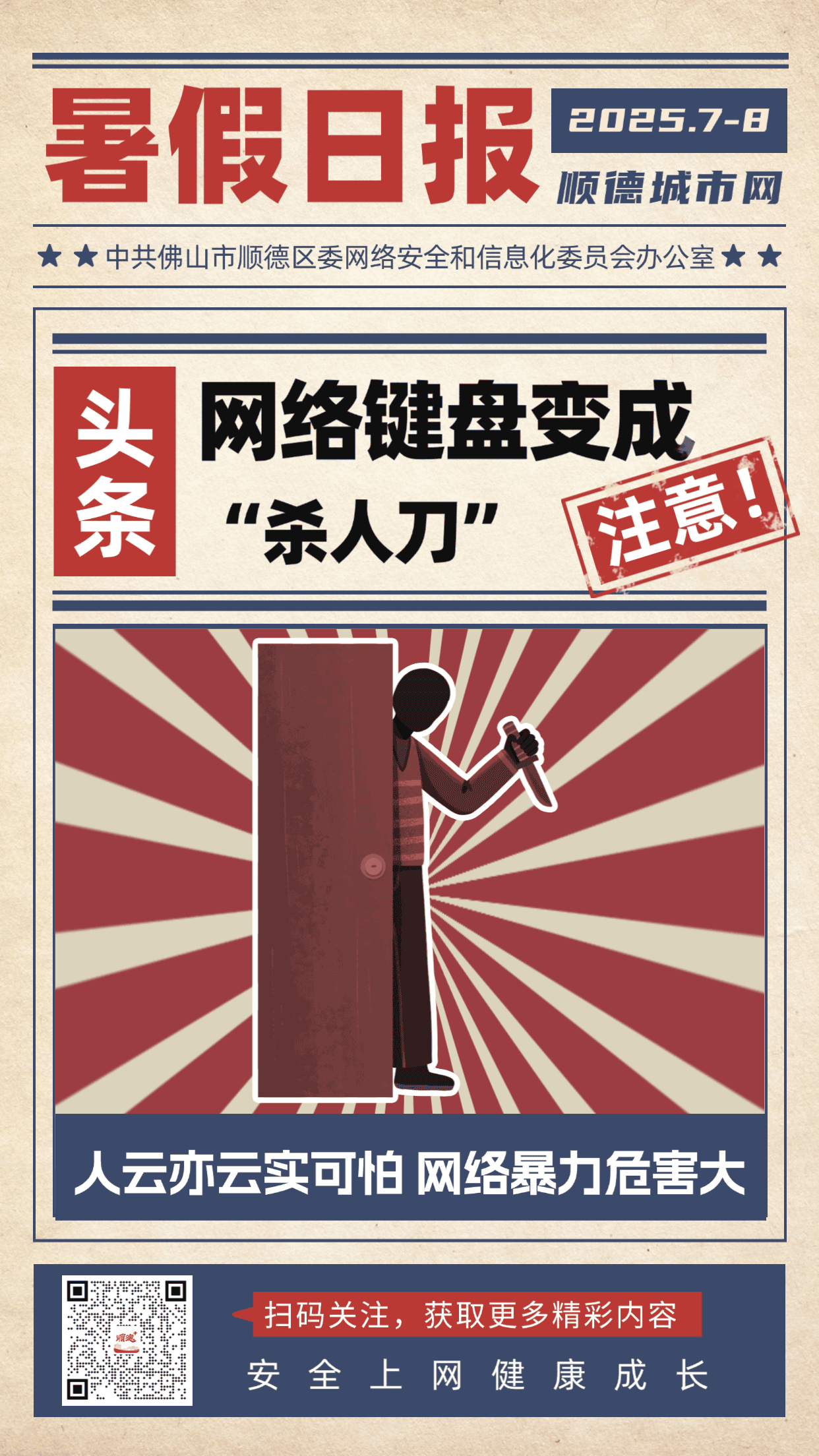 4.gif