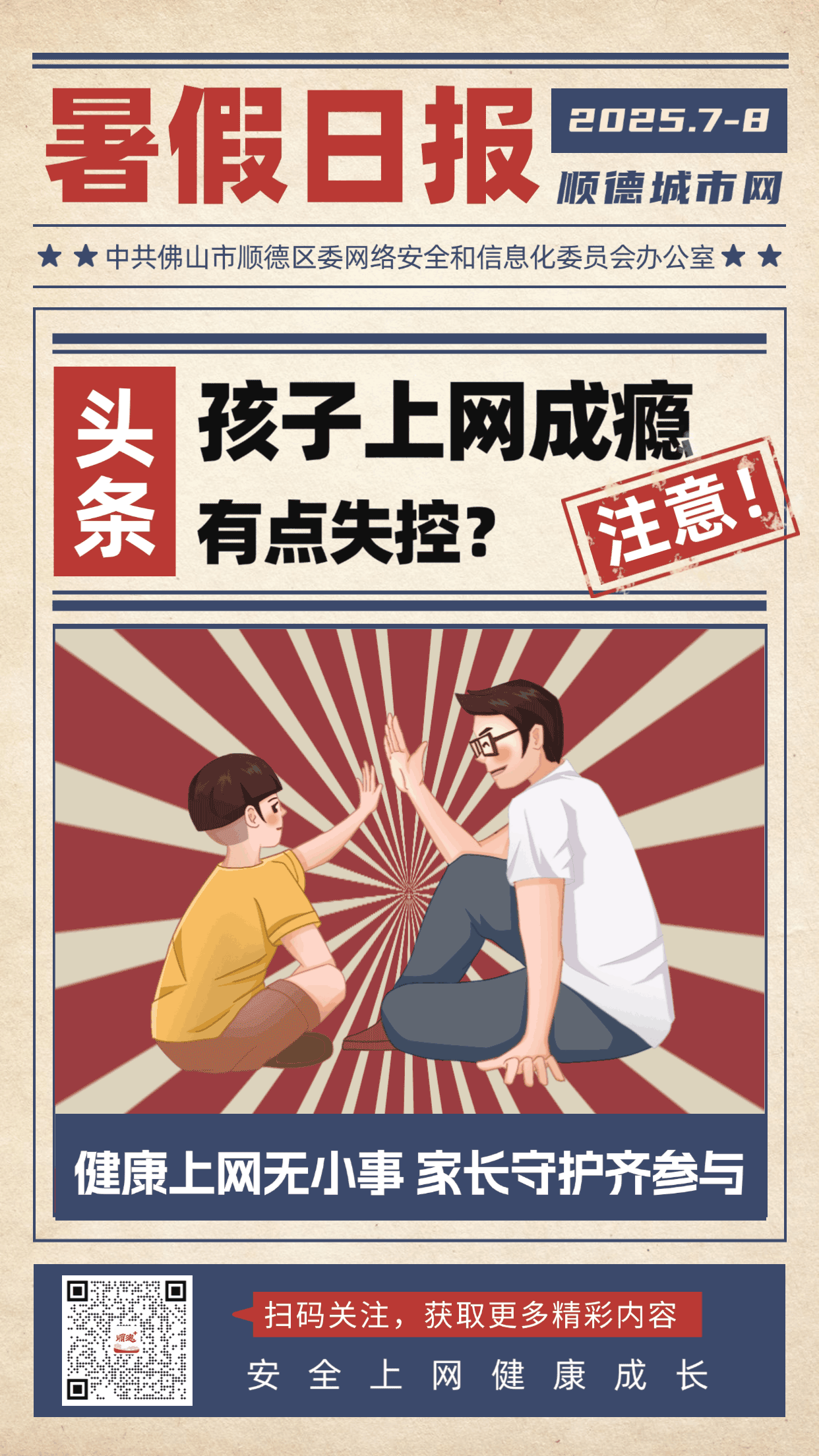 6.gif