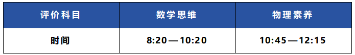 顺德一中.png