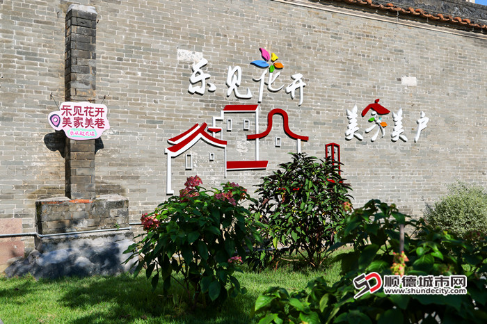 乐见花开，美家美户。.jpg