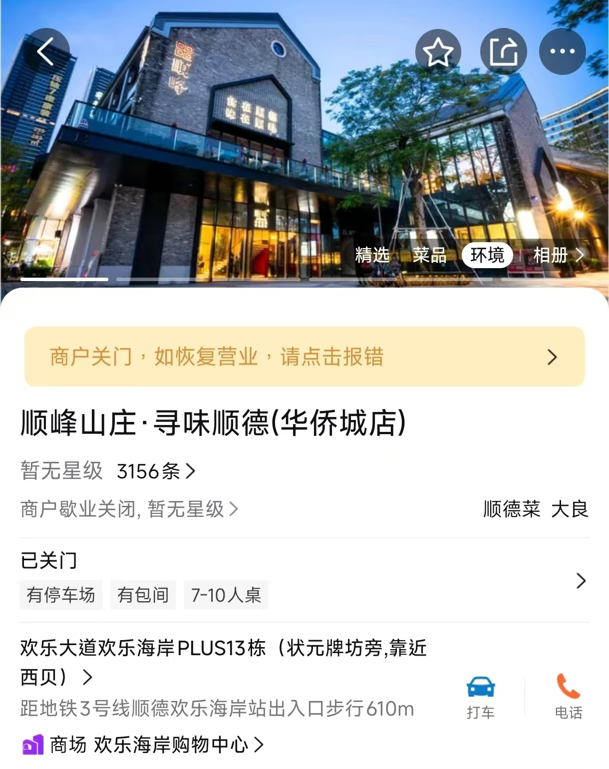 微信图片_20250706113600.jpg
