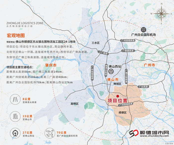项目区位优势明显。.jpg